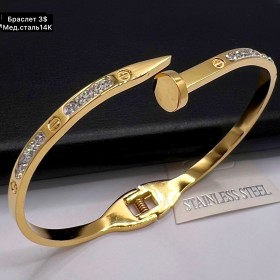 Браслет мед.сталь14К 10392